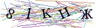 Введите текст с картинки