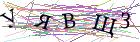 Введите текст с картинки