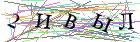 Введите текст с картинки