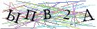 Введите текст с картинки