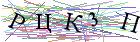 Введите текст с картинки