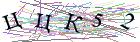 Введите текст с картинки