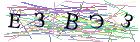 Введите текст с картинки
