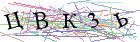 Введите текст с картинки
