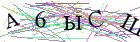 Введите текст с картинки