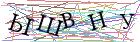 Введите текст с картинки