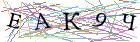 Введите текст с картинки