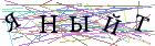Введите текст с картинки