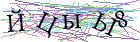 Введите текст с картинки