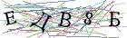 Введите текст с картинки