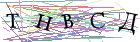 Введите текст с картинки