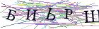 Введите текст с картинки