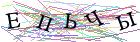 Введите текст с картинки
