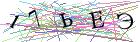 Введите текст с картинки