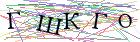Введите текст с картинки