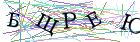Введите текст с картинки