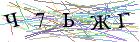 Введите текст с картинки