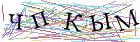 Введите текст с картинки