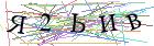 Введите текст с картинки