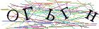 Введите текст с картинки