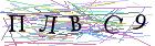 Введите текст с картинки