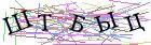 Введите текст с картинки