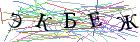 Введите текст с картинки