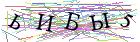 Введите текст с картинки