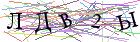 Введите текст с картинки
