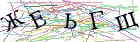 Введите текст с картинки