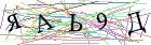 Введите текст с картинки