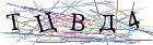 Введите текст с картинки