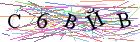 Введите текст с картинки