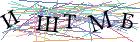 Введите текст с картинки