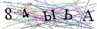 Введите текст с картинки