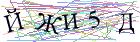 Введите текст с картинки