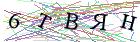 Введите текст с картинки