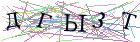 Введите текст с картинки