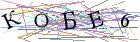 Введите текст с картинки
