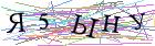 Введите текст с картинки