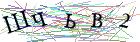 Введите текст с картинки