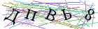 Введите текст с картинки