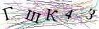Введите текст с картинки