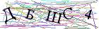 Введите текст с картинки