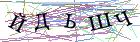 Введите текст с картинки