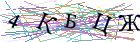 Введите текст с картинки
