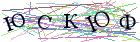 Введите текст с картинки