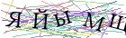 Введите текст с картинки