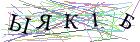 Введите текст с картинки