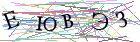 Введите текст с картинки